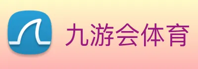 九游会体育 Logo